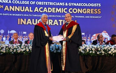Prof. D A Ranasinghe Memorial Oration 2026